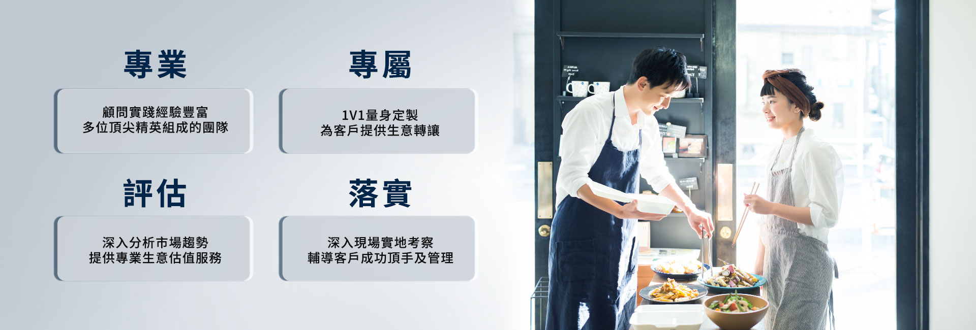 公司頂讓,公司賣(mài)盤(pán),中小企資助,創(chuàng)業(yè)基金支援,出讓頂手生意,政府資助項(xiàng)目,香港買(mǎi)生意,香港資助項(xiàng)目